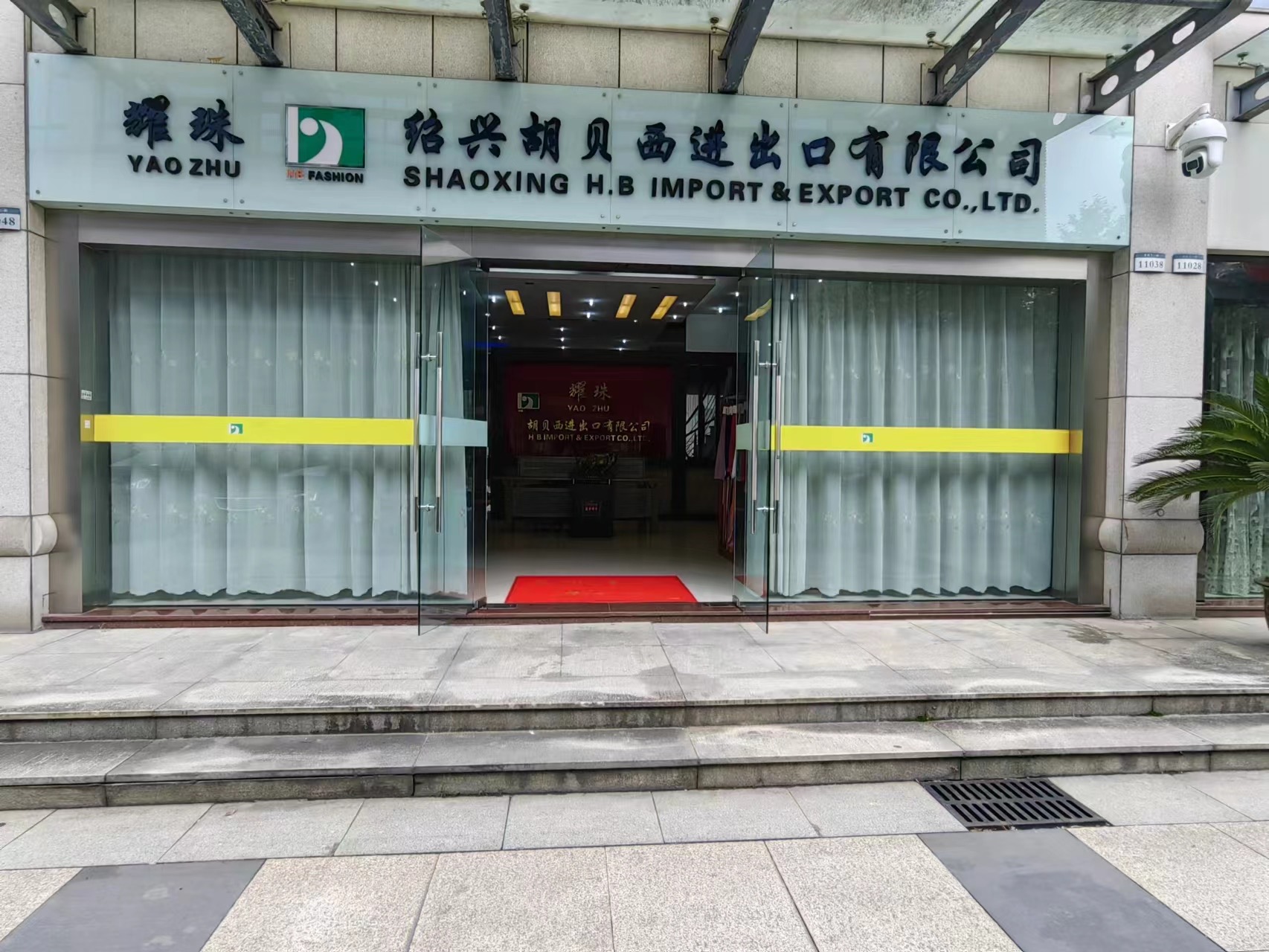 Company headquarters exterior